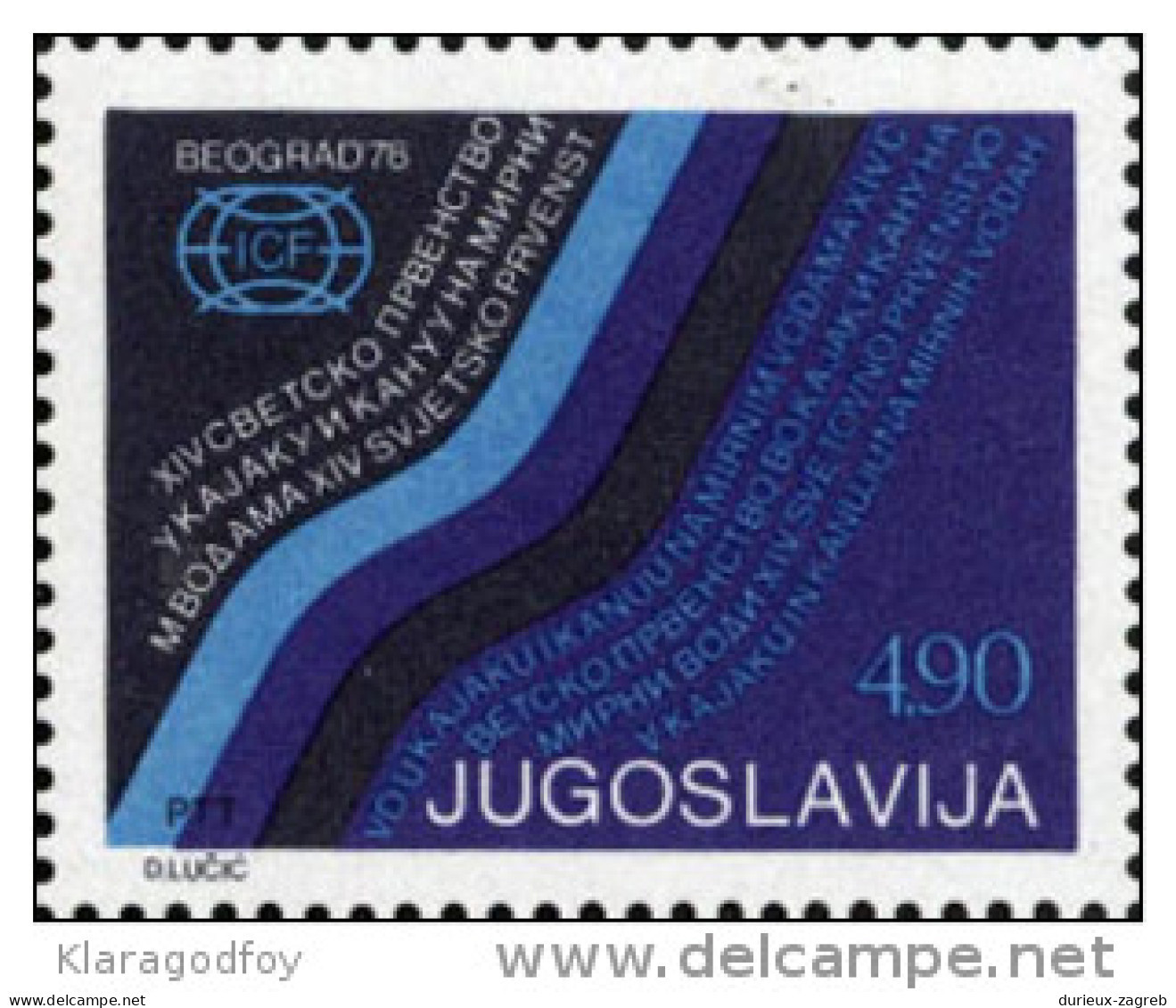 Yugoslavia 1978 Canoe And Kayak World Championships Belgrade MiNr 1739 MNH - Nuevos