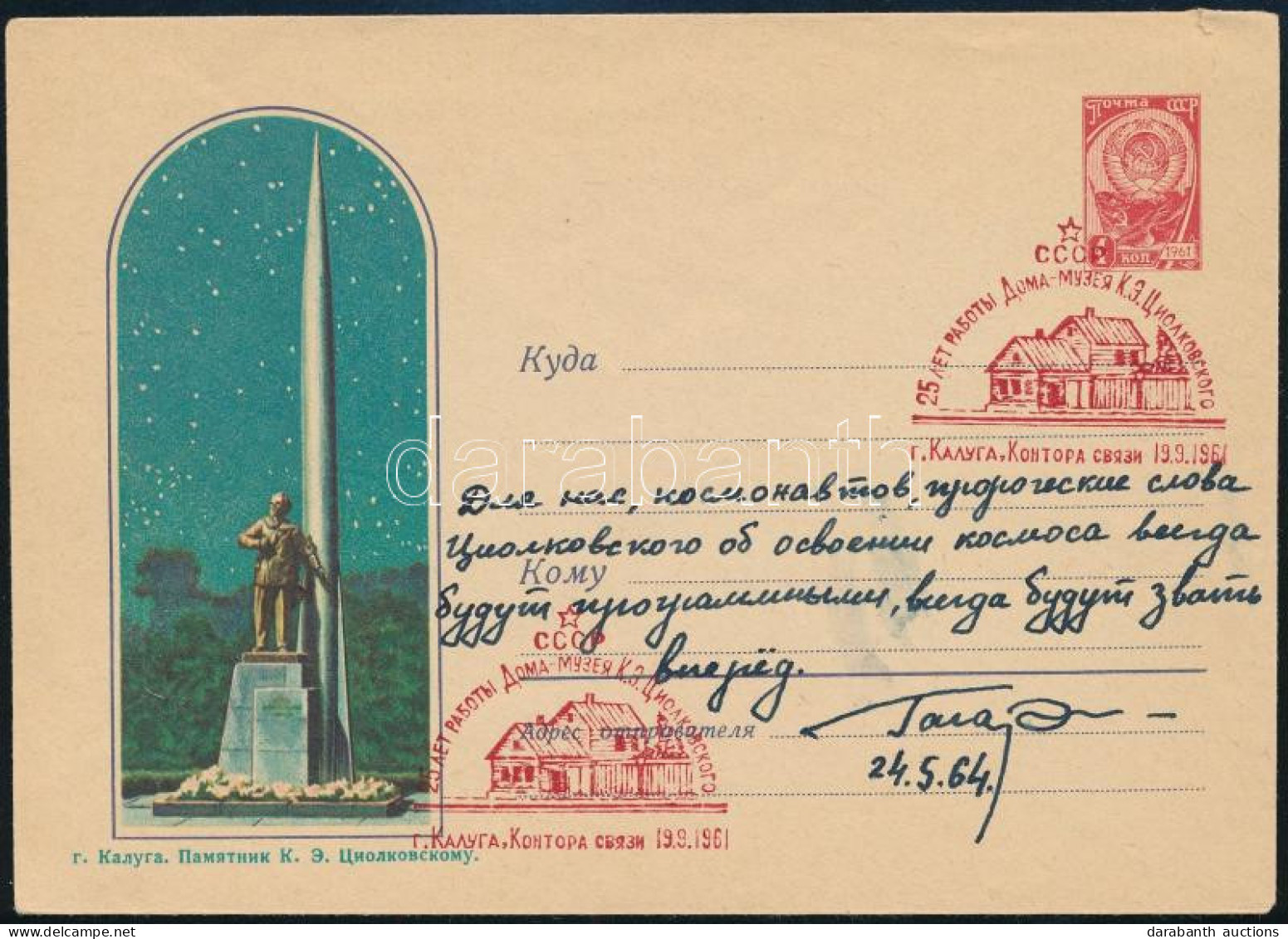 1964 Jurij Alekszejevics Gagarin (1934-1968) Szovjet űrhajós Autográf Sorai Alkalmi Borítékon, A Szövegben Konsztantyin  - Zonder Classificatie