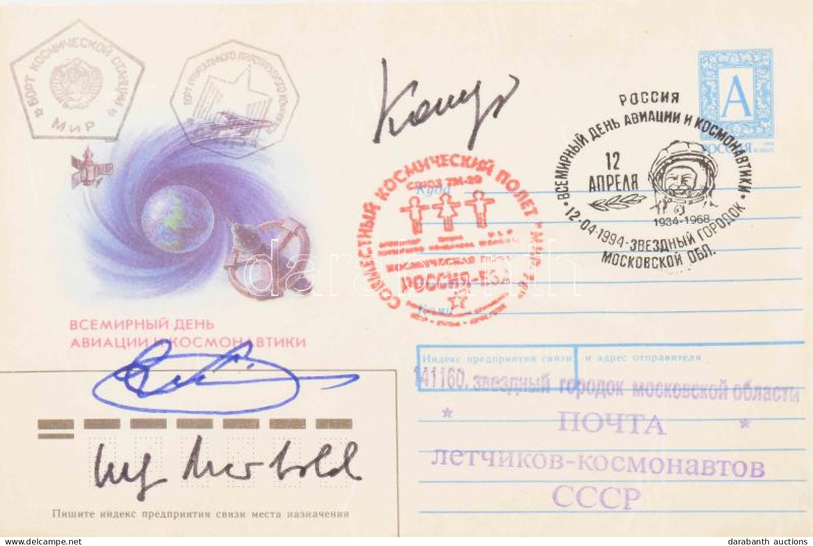 Jelena Kondakova (1957- ) és Alekszandr Viktorenko (1947- ) Szovjet és Ulf Merbold (1941-) Német űrhajósok Aláírásai Eml - Autres & Non Classés