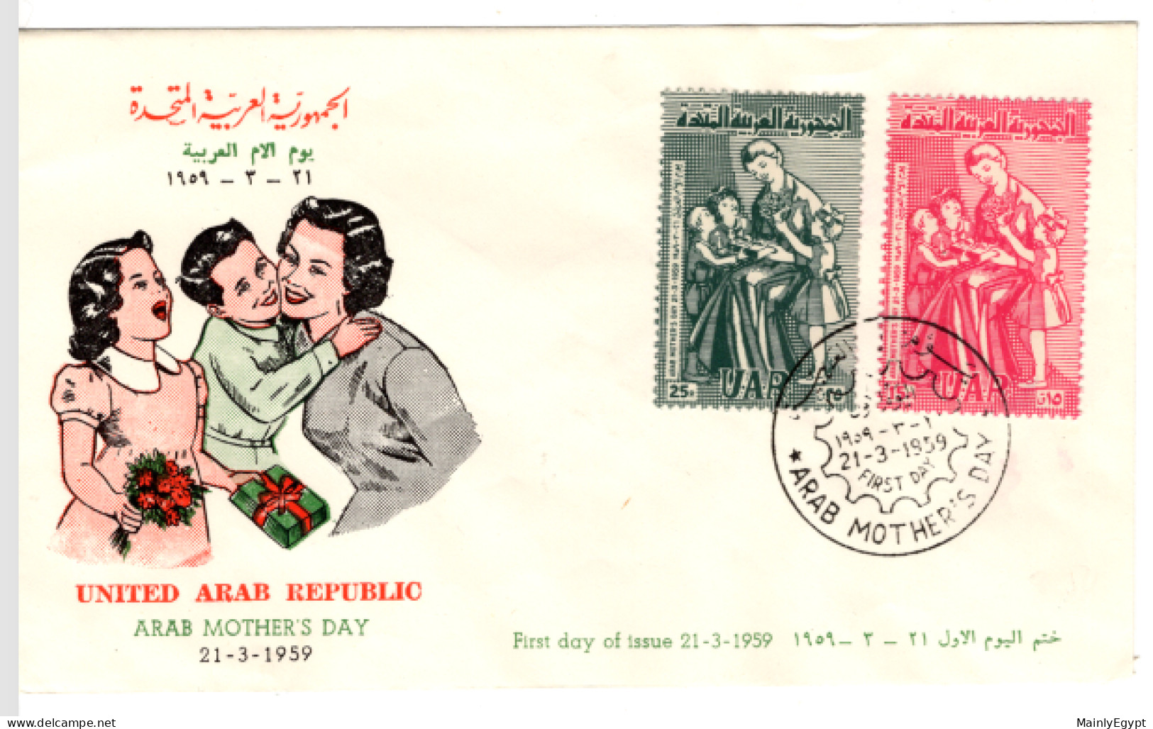 SYRIA - UAR - 1959 - FDC Michel V45-46 - Mother's Day, Children - Siria