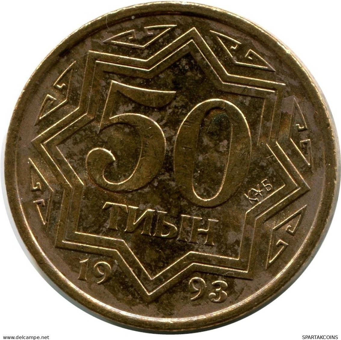 50 TIYN 1993 KASACHSTAN KAZAKHSTAN UNC Münze #5 #M10196.D.A - Kazajstán