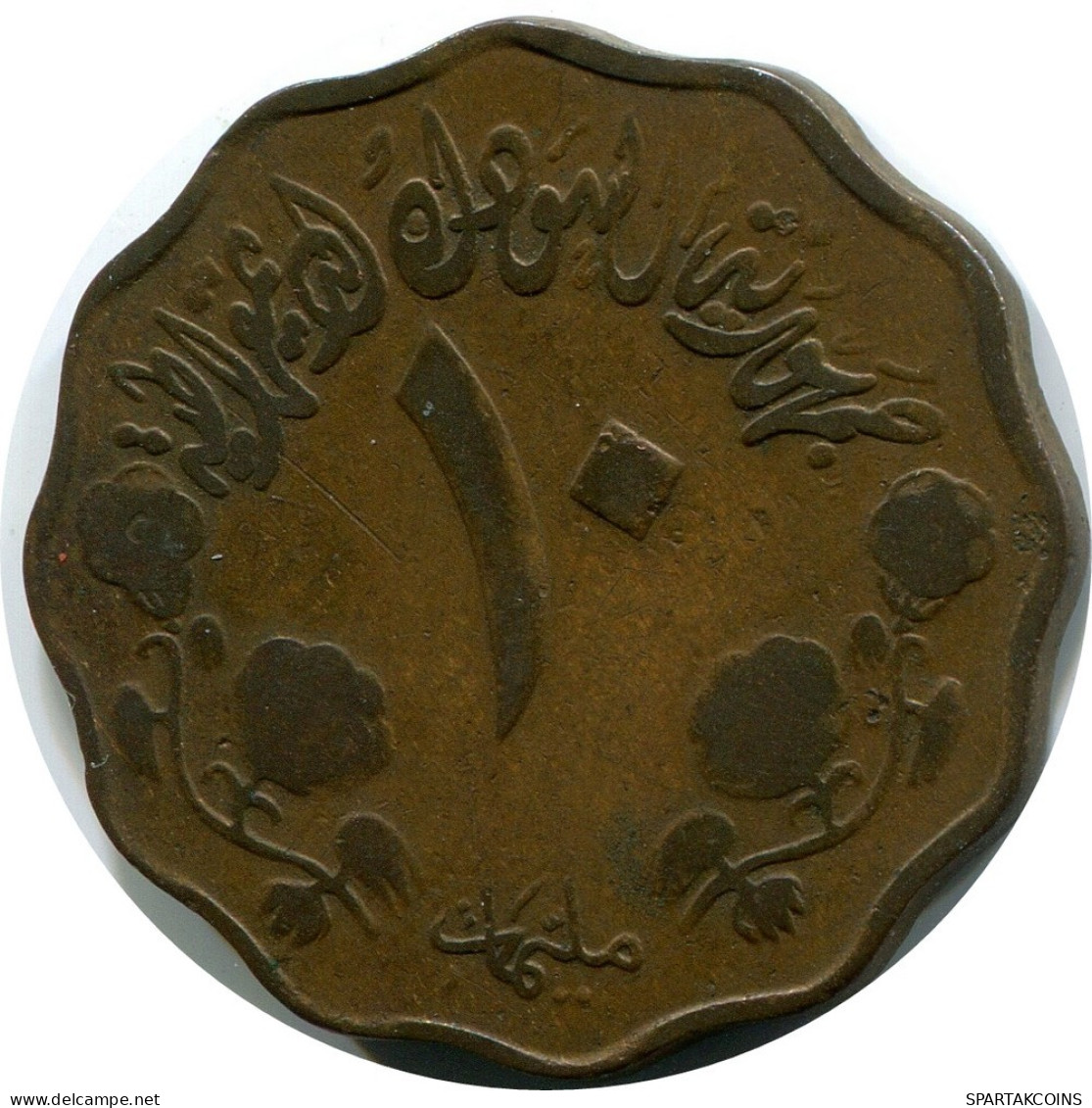 10 GHIRSH QIRSH SUDÁN SUDAN Moneda #AP372.E.A - Soedan