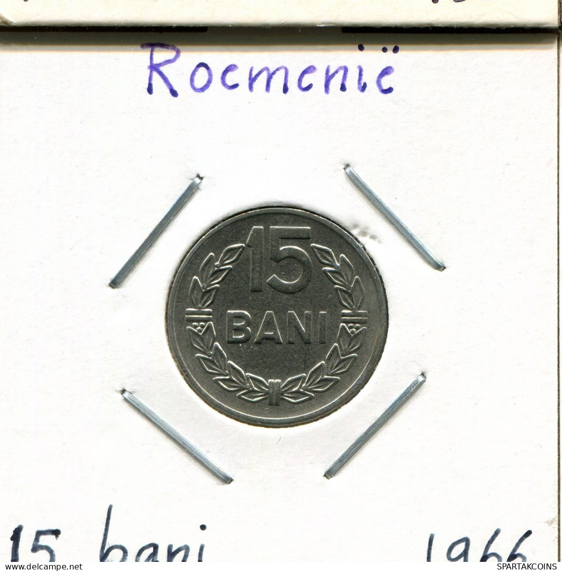 15 BANI 1966 ROMÁN OMANIA Moneda #AP649.2.E.A - Romania