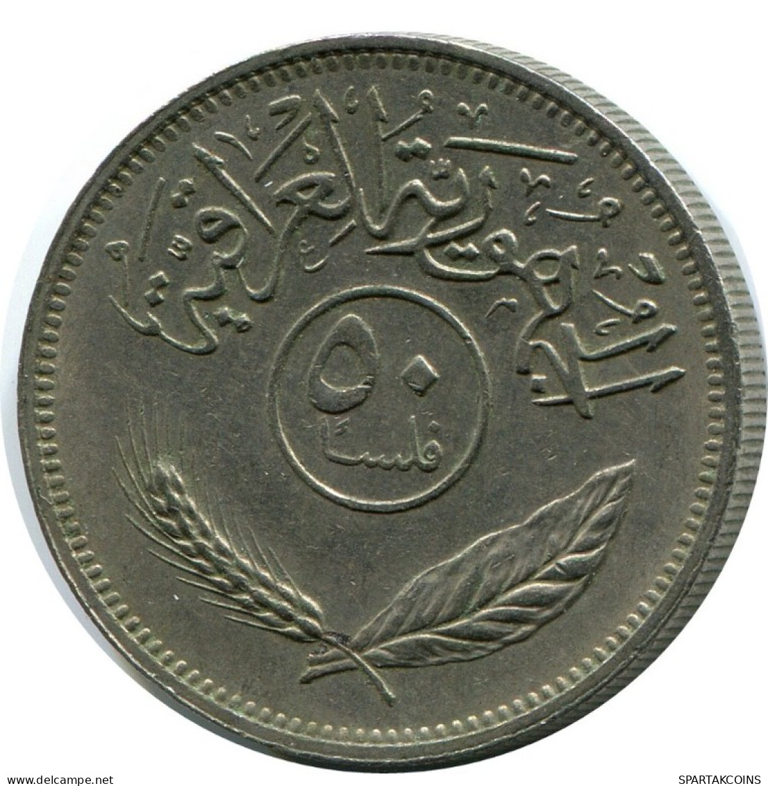 50 FILS 1972 IRAQ Islamic Coin #AK003.U.A - Irak