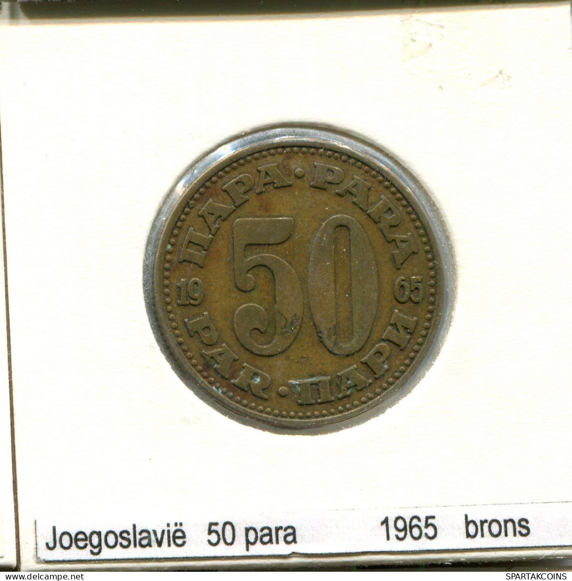 50 PARA 1965 YUGOSLAVIA Coin #AS601.U.A - Yougoslavie
