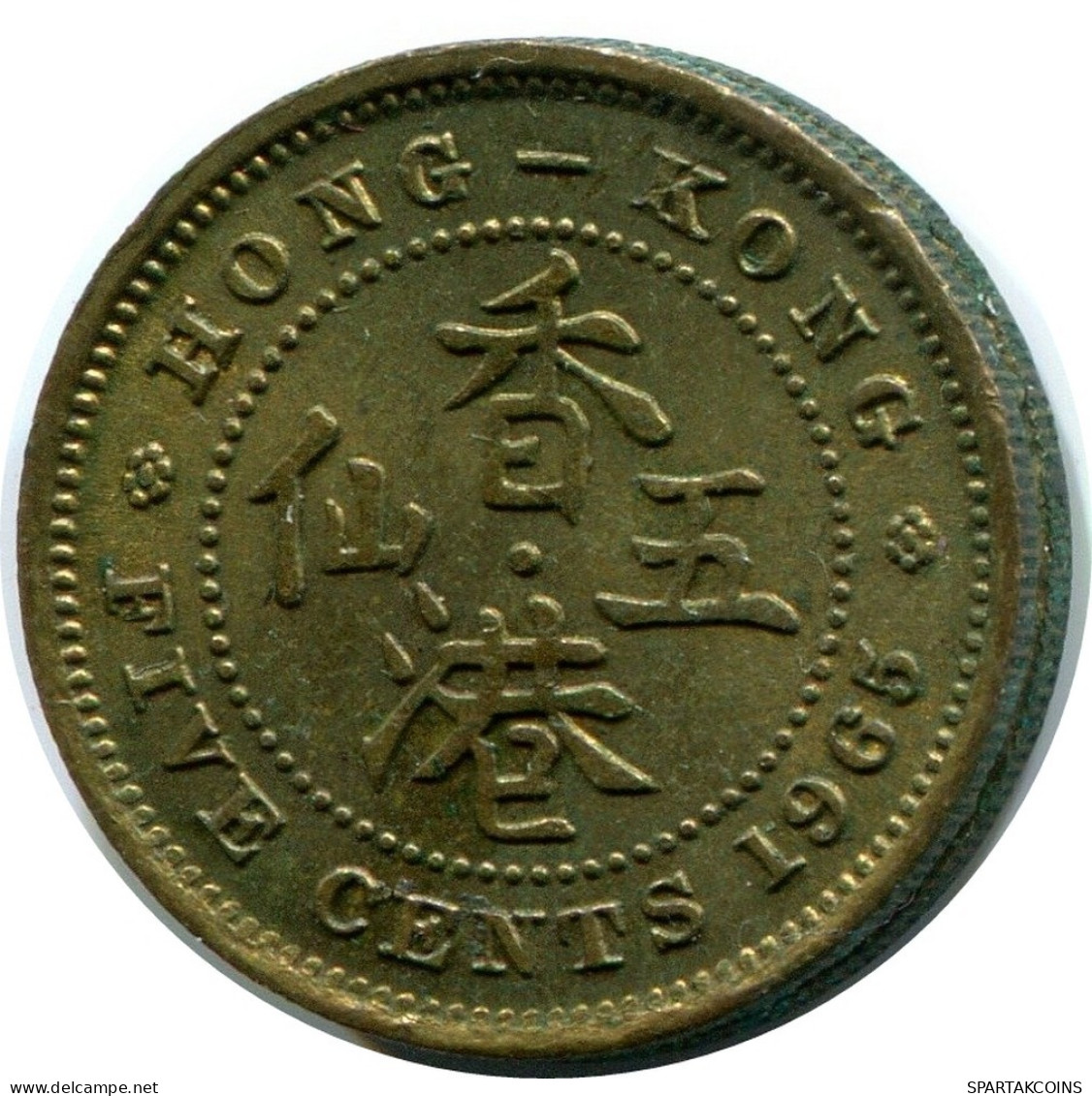 5 CENTS 1965 HONG KONG Moneda #AY590.E.A - Hong Kong