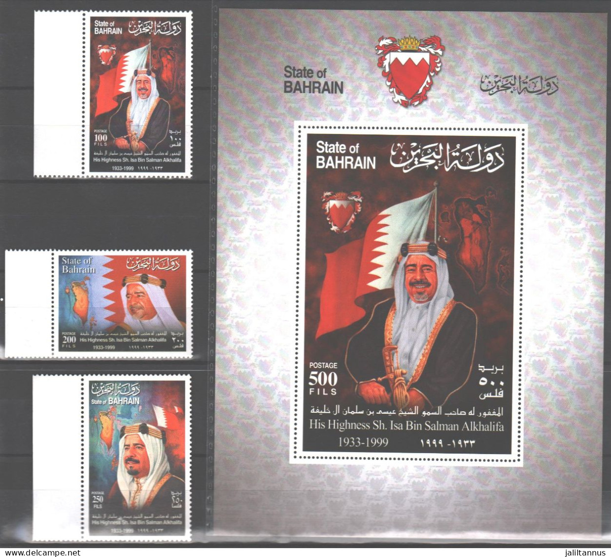 Bahrain-  1999 SHAIKH ISA BIN SALMAN AL- KHALIFA  COMPLETE SET - Bahrain (1965-...)