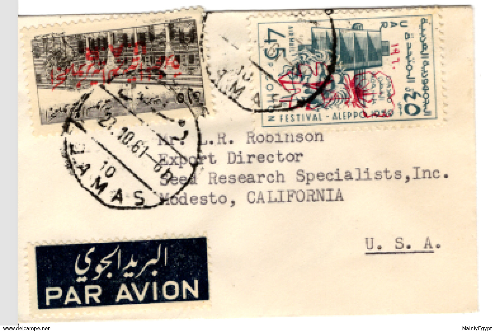 SYRIA - UAR - 1959-196 - Small Cover With Michel V48 + V80, Cotton And Building - Syrien