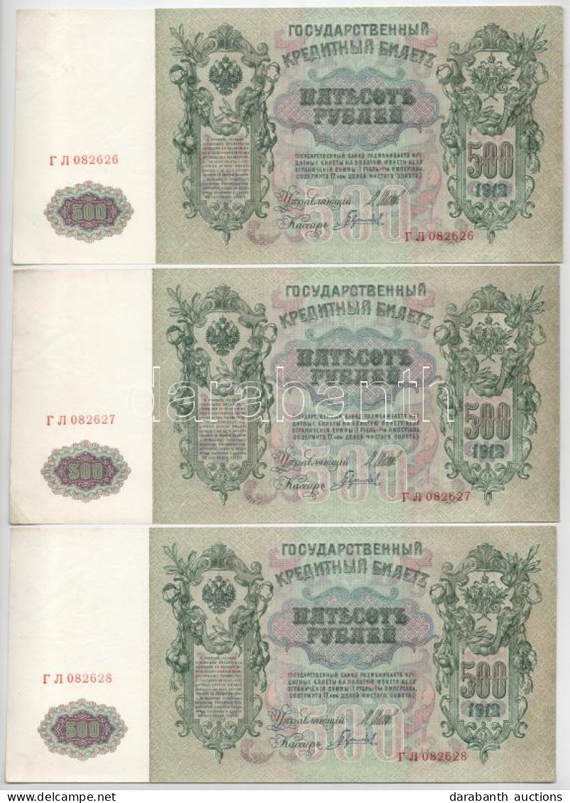 Orosz Birodalom 1912-1917 (1912). 500R (3x) Sorszámkövetők "082626 - 082628", Szign.: Shipov T:XF  Russian Empire 1912-1 - Unclassified