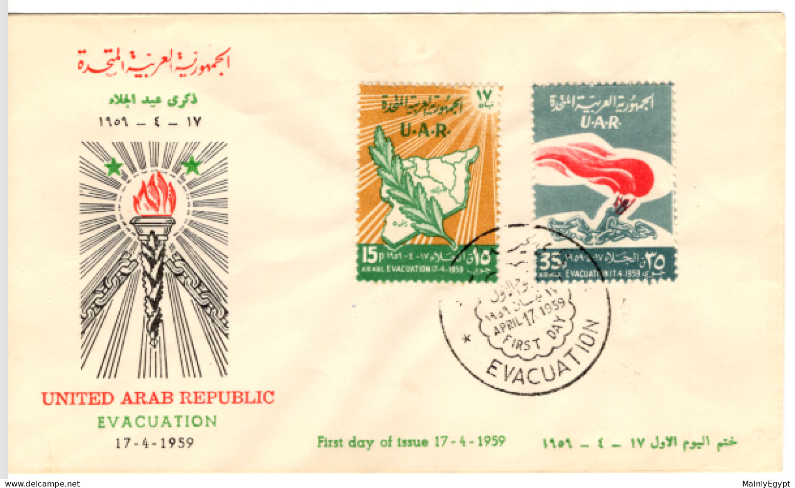 SYRIA - UAR - 1959 FDC Michel V53-54, Map Of Syria And Flag - Celebrating Departure Of British And French Troops - Syrien