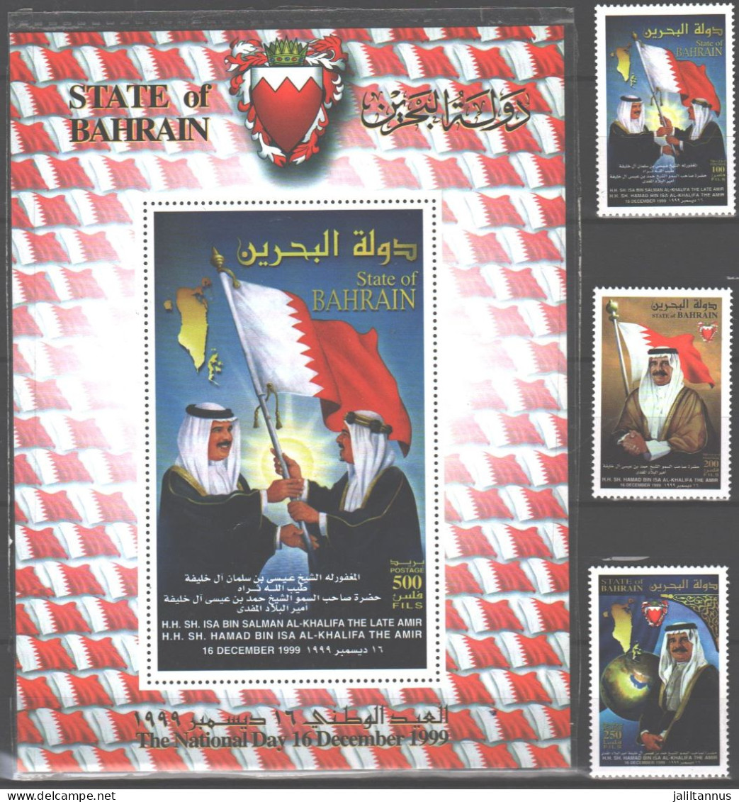 Bahrain-  1999 SHAIKH ISA BIN SALMAN AL- KHALIFA AND SHAIKH HAMAD BIN ISA HOLDING FLAG  COMPLETE SET - Bahrain (1965-...)