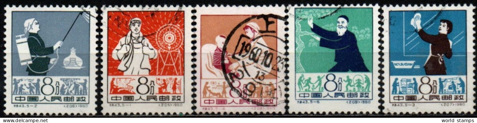 CHINE 1960 O - Usati