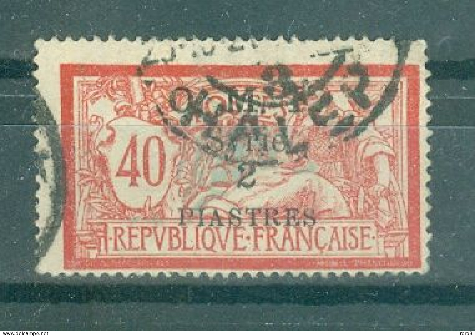 SYRIE - N°63 Oblitéré. T. De France De 1920-22 Surchargés. - Used Stamps