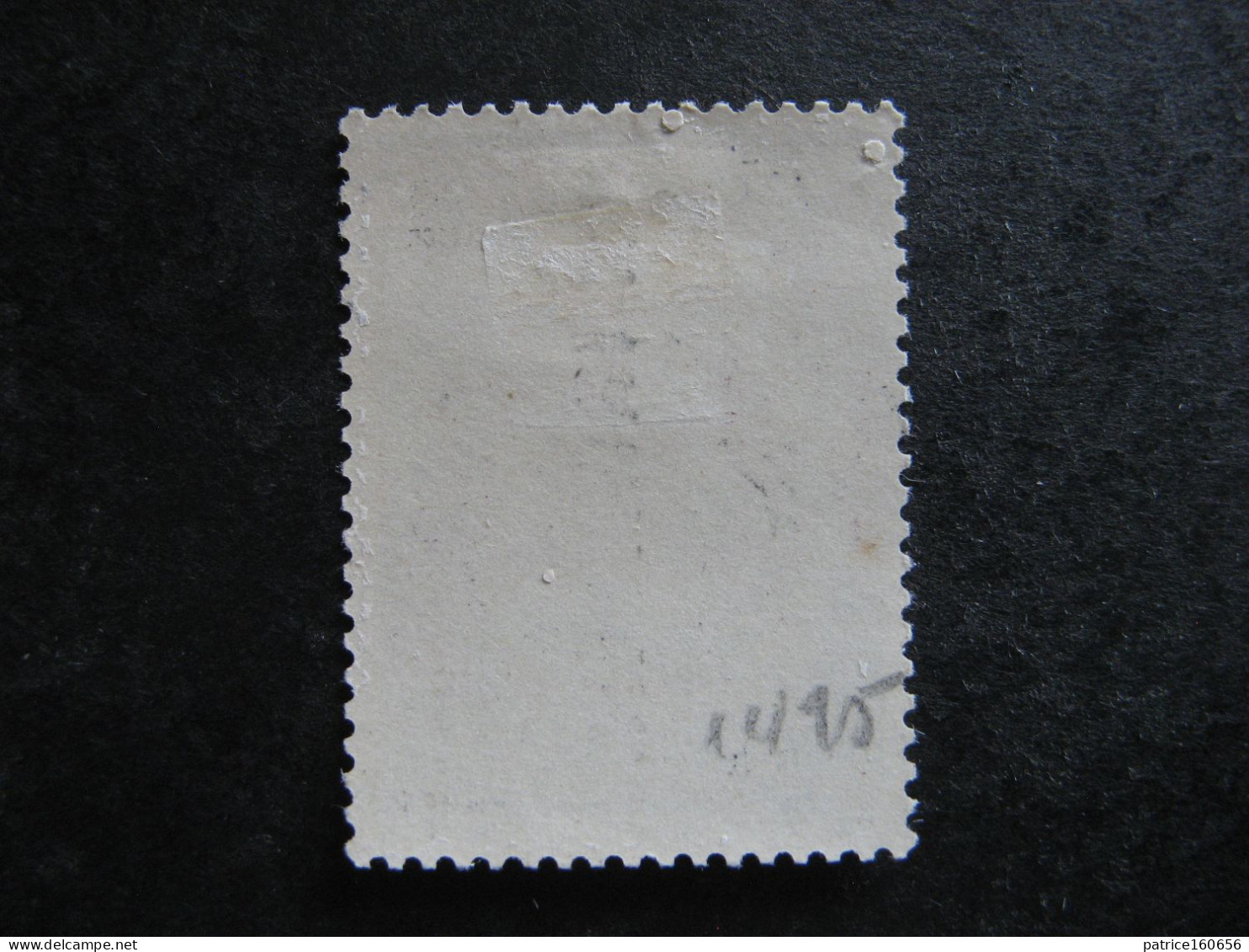 CHINE : N° 1425 . Oblitéré. - Used Stamps