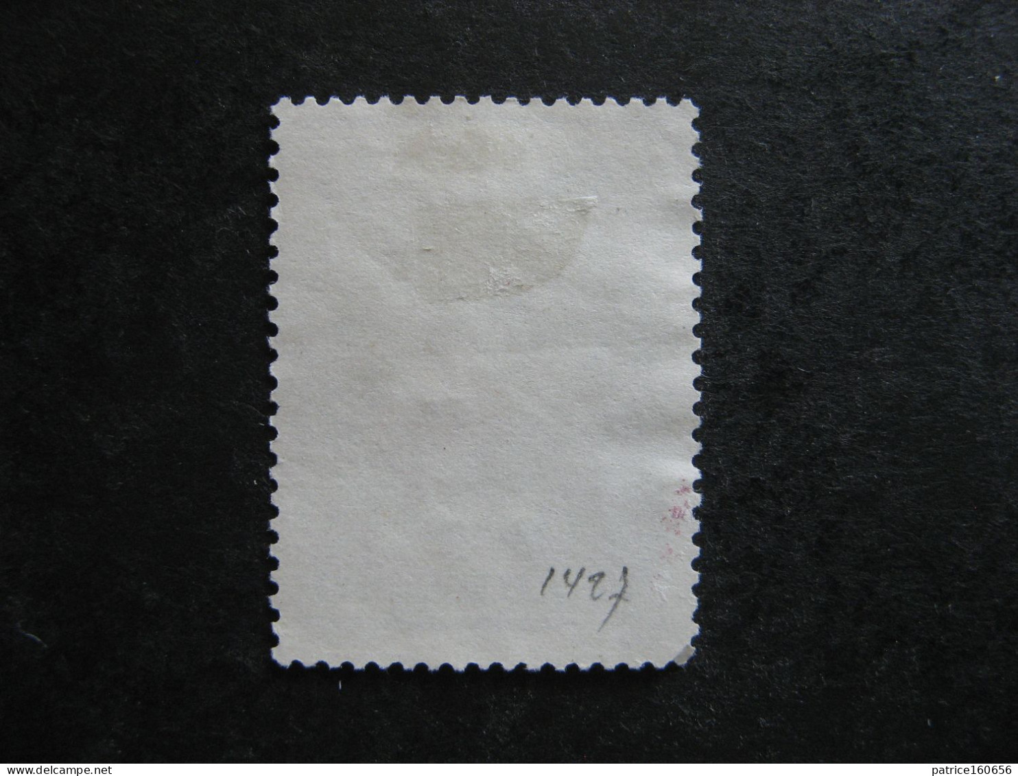 CHINE : N° 1427 . Oblitéré. - Used Stamps