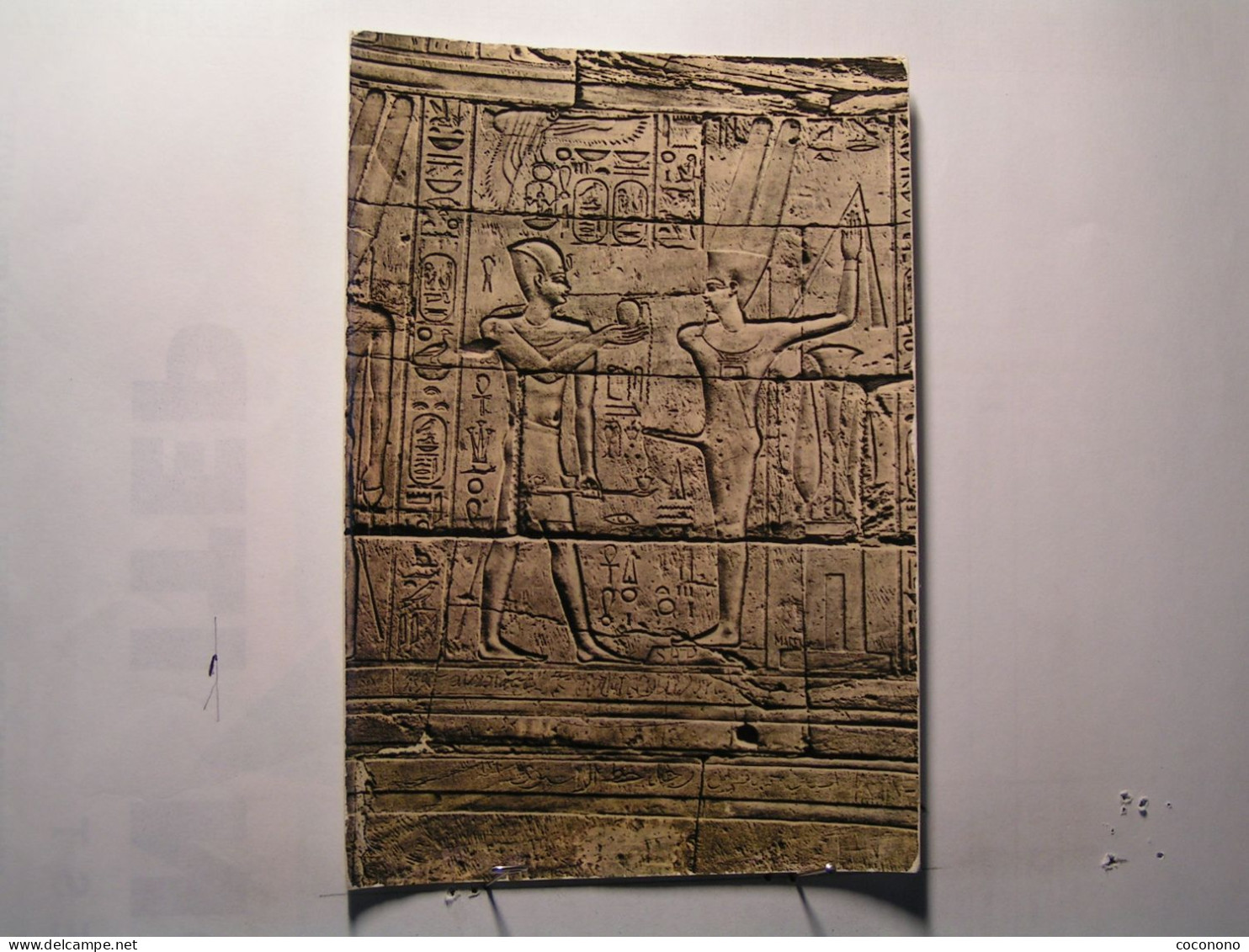 Louxor - Ramses II Offering To God Min - Louxor