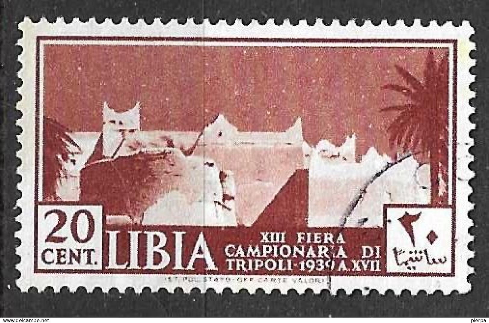 LIBIA - 1939 - 13° FIERA DI TRIPOLI - CENT. 20 - USATO (YVERT 75 - MICHEL 98 - SS 159) - Libya