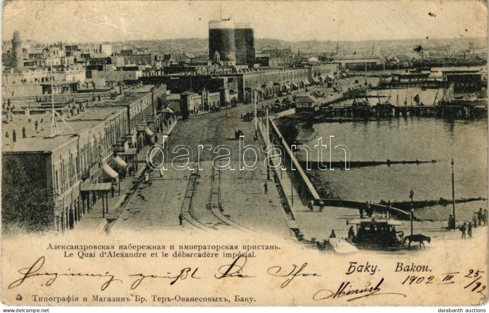 * T3/T4 1902 Baku, Bakou; Le Quai D'Alexandre Et Le Débarcadere Impérial / Quay (fa) - Zonder Classificatie