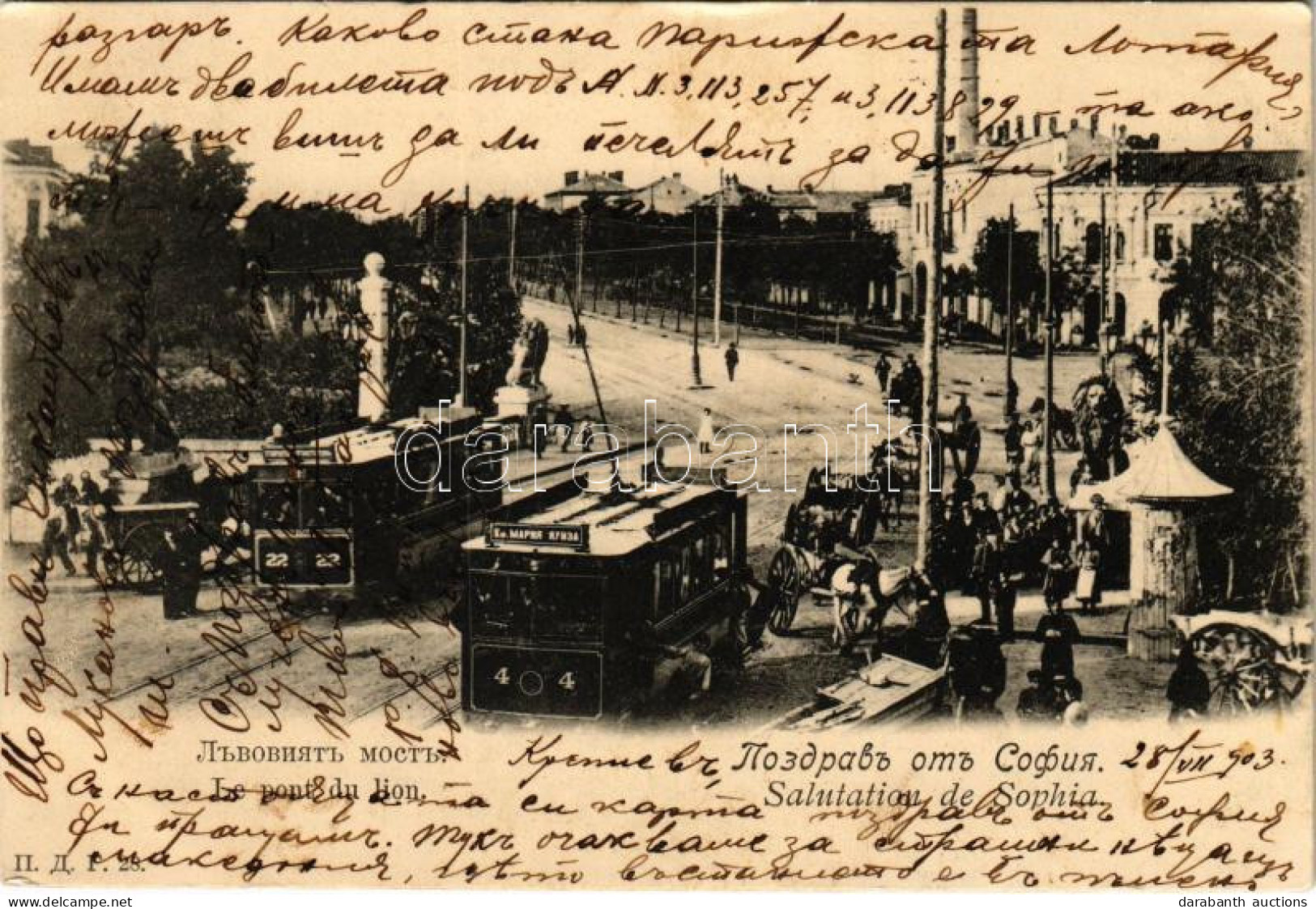 T2/T3 1903 Sofia, Sophia, Sofiya; Le Pont Du Lion / Bridge, Trams - Unclassified