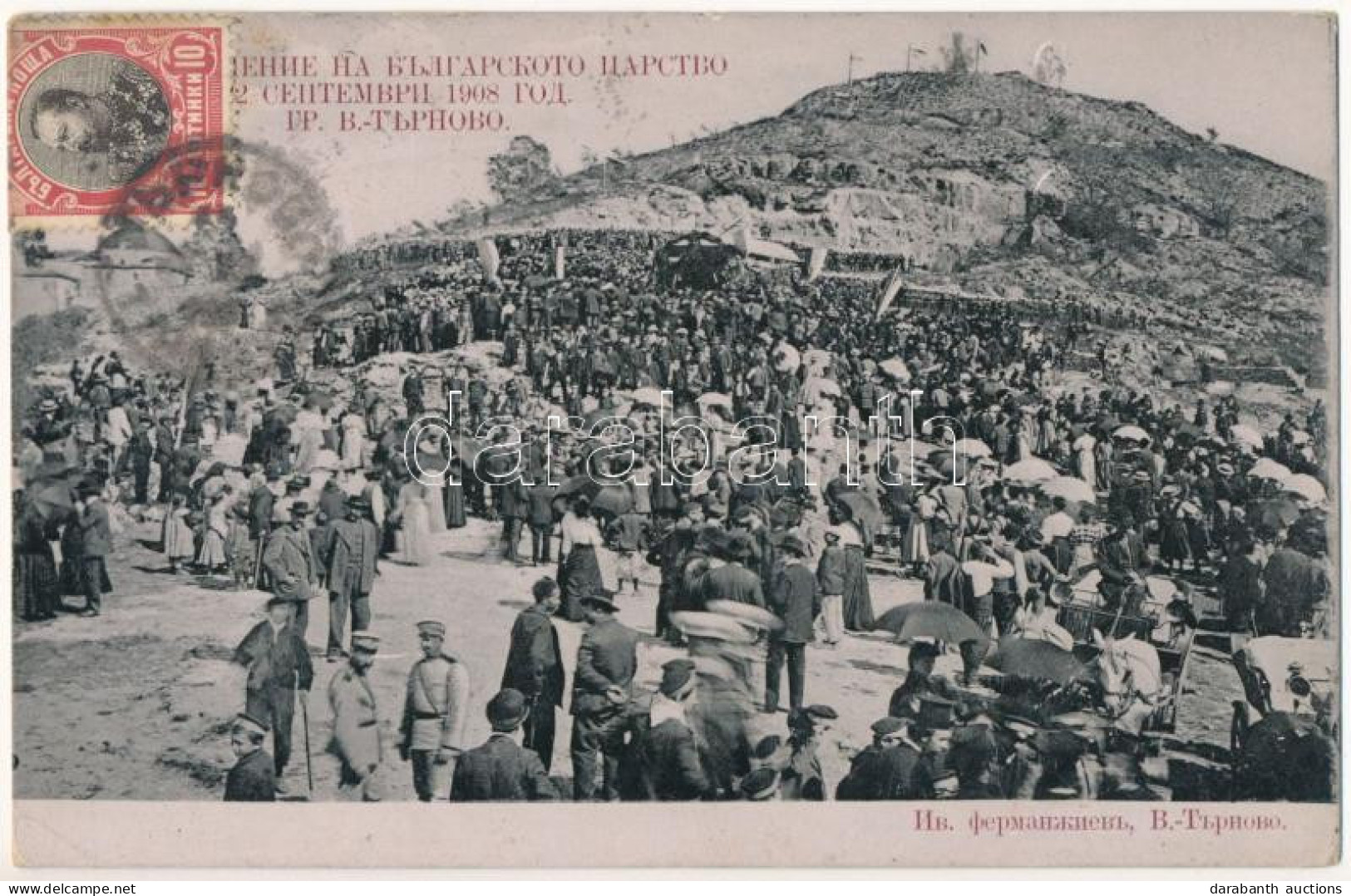 T2/T3 1908 Veliko Tarnovo, Restoring The Bulgarian Kingdom September 22, 1908. Prince Ferdinand Declares Independence Fr - Unclassified
