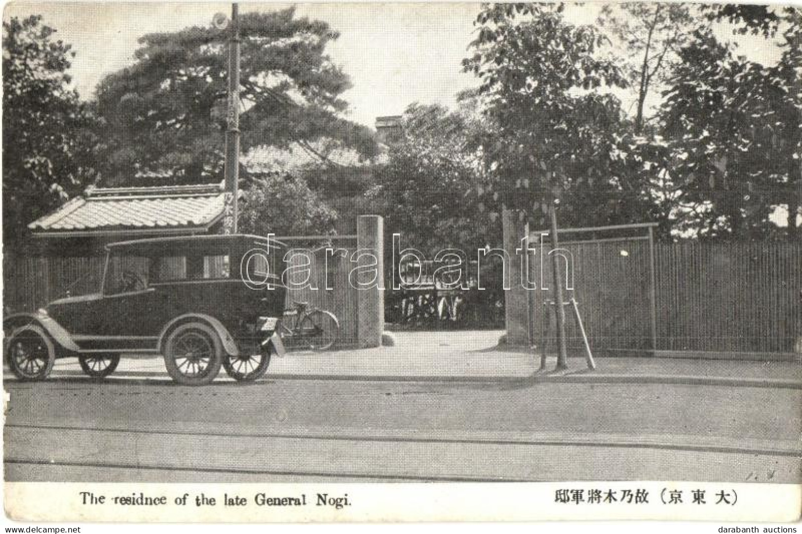 ** T2/T3 Tokyo, Residence Of The Late General Nogi, Automobile - Ohne Zuordnung