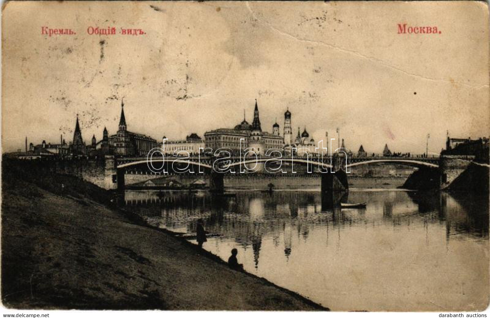T3 1914 Moscow, Kremlin (fa) - Non Classificati