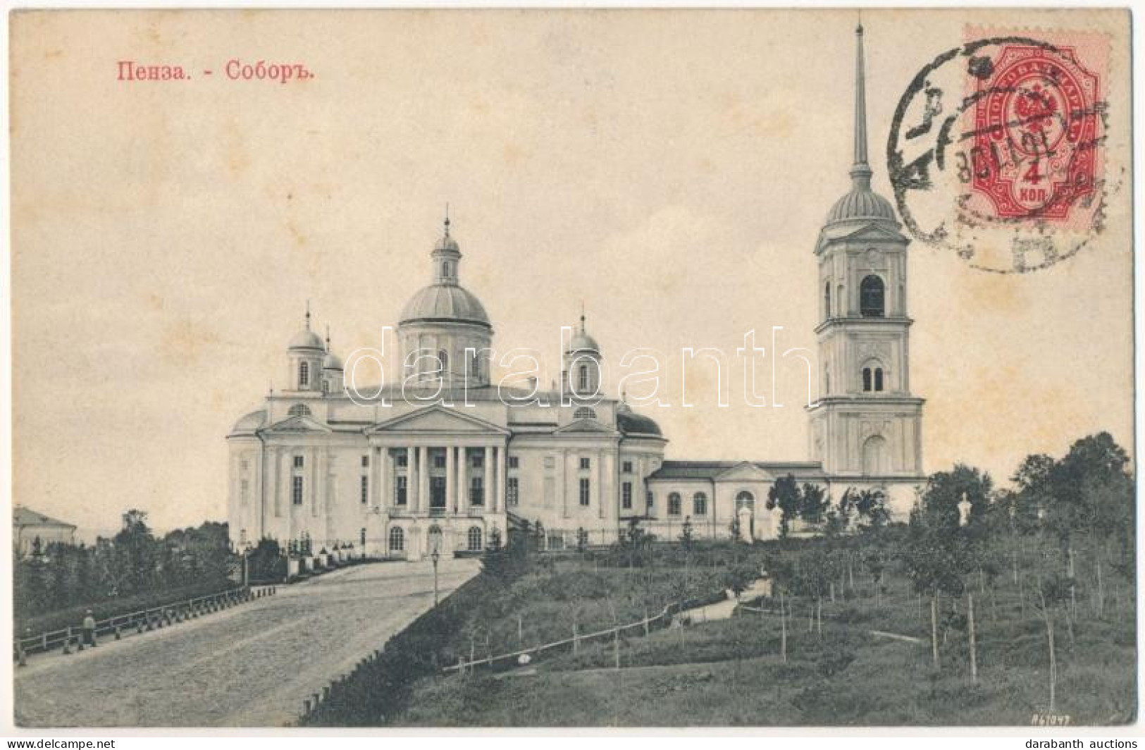 T2/T3 1908 Penza, Cathedral (fl) - Zonder Classificatie