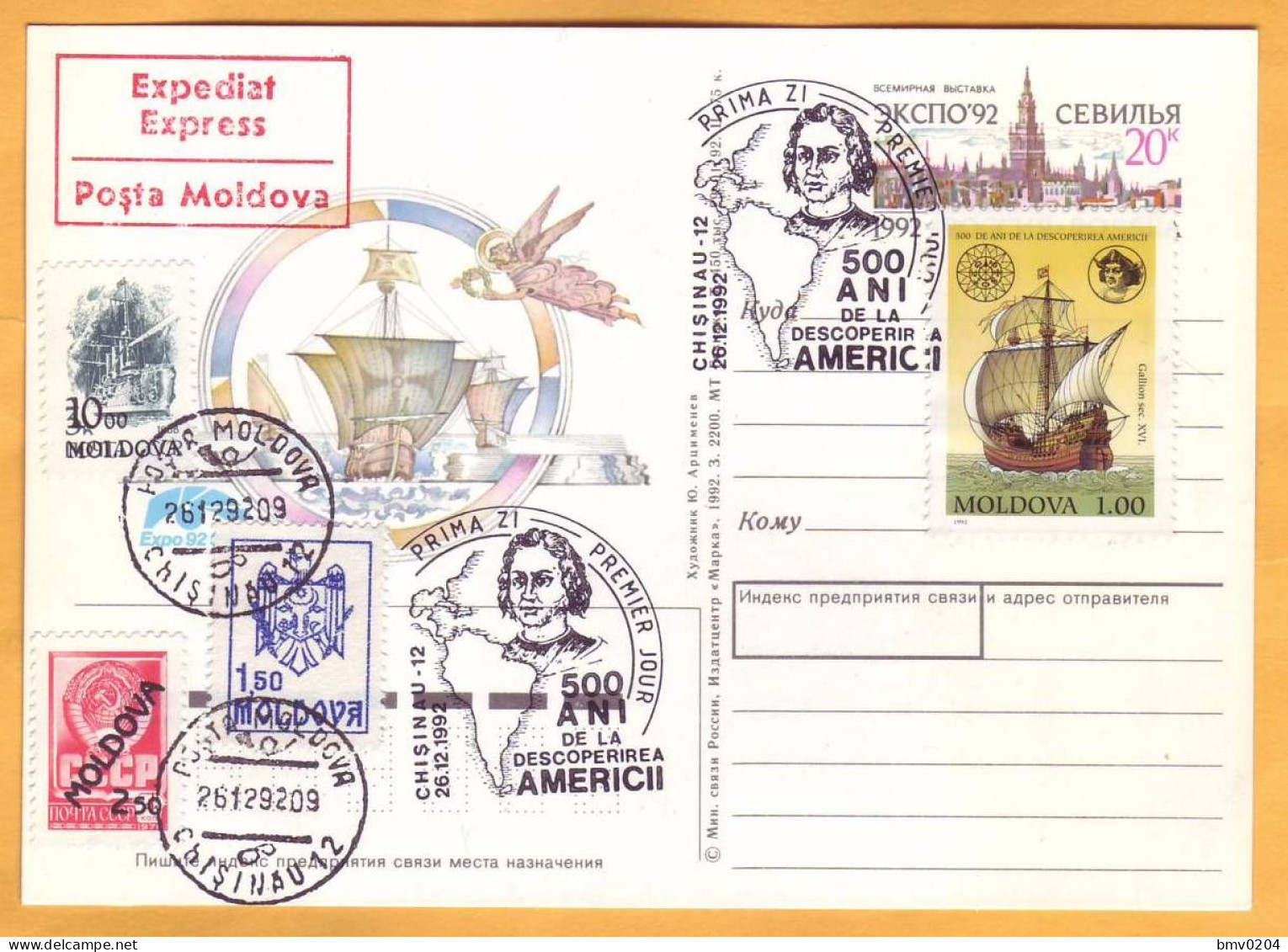 1992  Moldova Moldavie  FDC Sevilla Spain Expo-92  Columbus America Cristofor Columb - 1992 – Séville (Espagne)