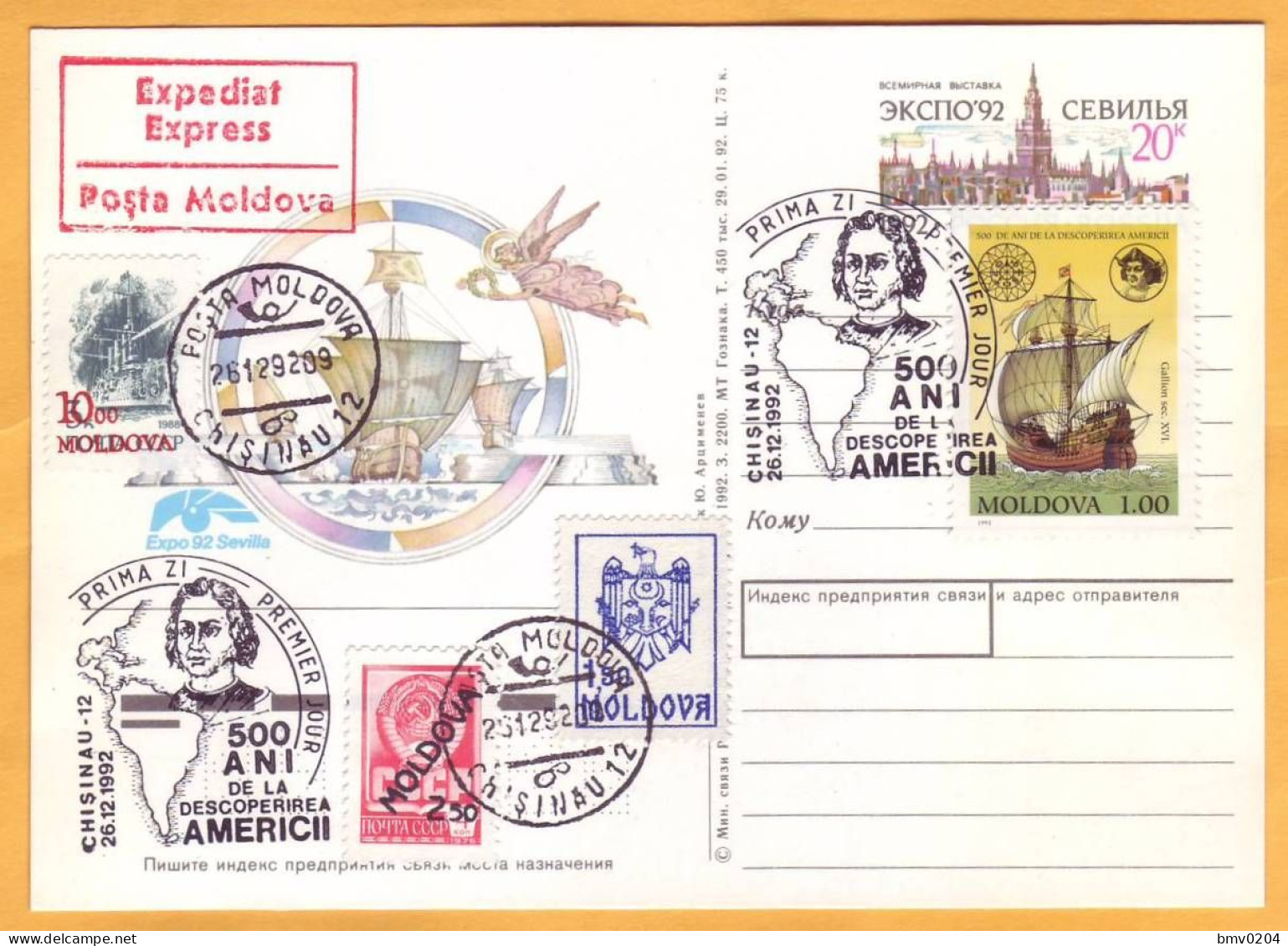 1992  Moldova Moldavie  FDC Sevilla Spain Expo-92  Columbus America Cristofor Columb - 1992 – Sevilla (Spain)