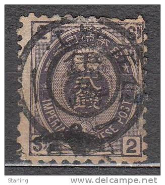 Japan 1876 Y&T N° 49 Imperial Post Used - Gebraucht