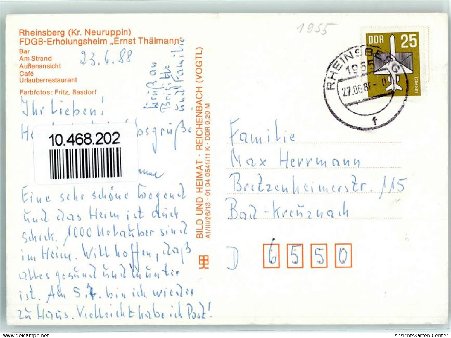 10468202 - Rheinsberg - Zechlinerhütte