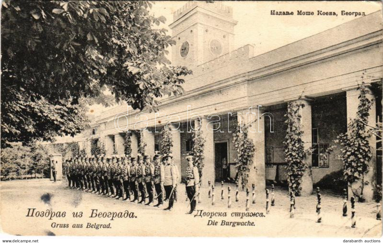 * T3 1905 Belgrade, Die Burgwache / Castle Guards (EK) - Zonder Classificatie