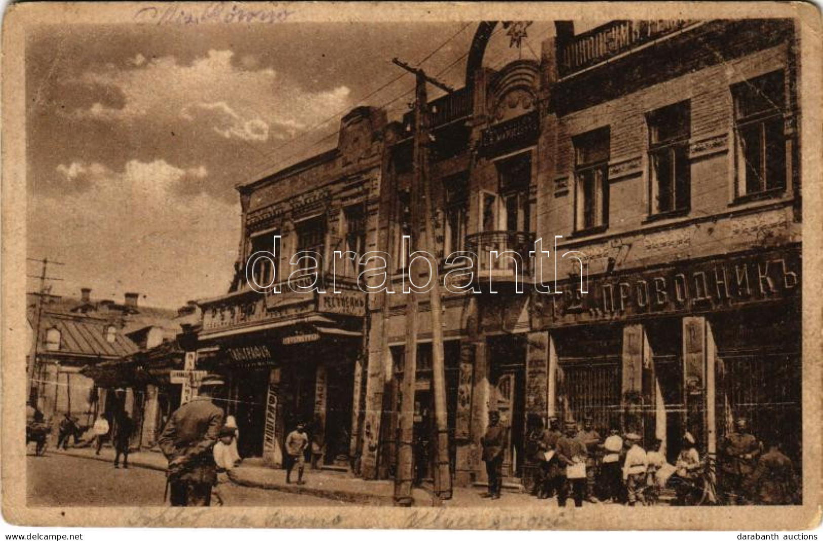 ** T3 Rivne, Rowno; K.u.k. Feldbuchhandlung / WWI German Military Field Book Shop, Soldiers (EB) - Non Classificati