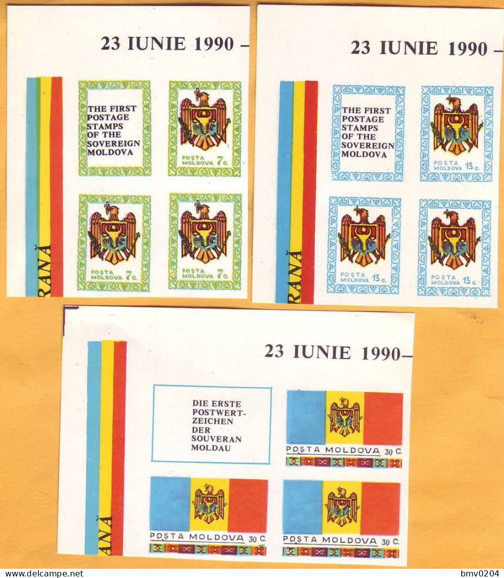 1991. Moldova Moldavie Moldau. The First Postage Stamps. Mi 1, 2, 3. Mint 3х3v - Moldavie