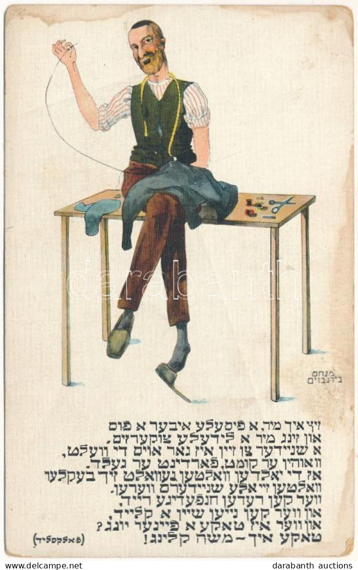 ** T3 Zsidó Szabó. Judaika Művészlap / Jewish Tailor. Judaica Art, Verlag "Central" 2119. S: Menachem Birnbaum (fl) - Non Classificati