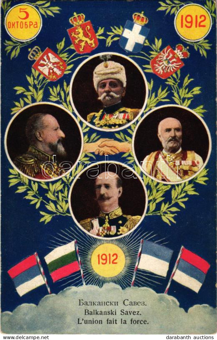 ** T2/T3 1912 Balkanski Savez / L'union Fait La Force / Balkan League: Nicholas I Of Montenegro, Peter I Of Serbia, Ferd - Non Classificati