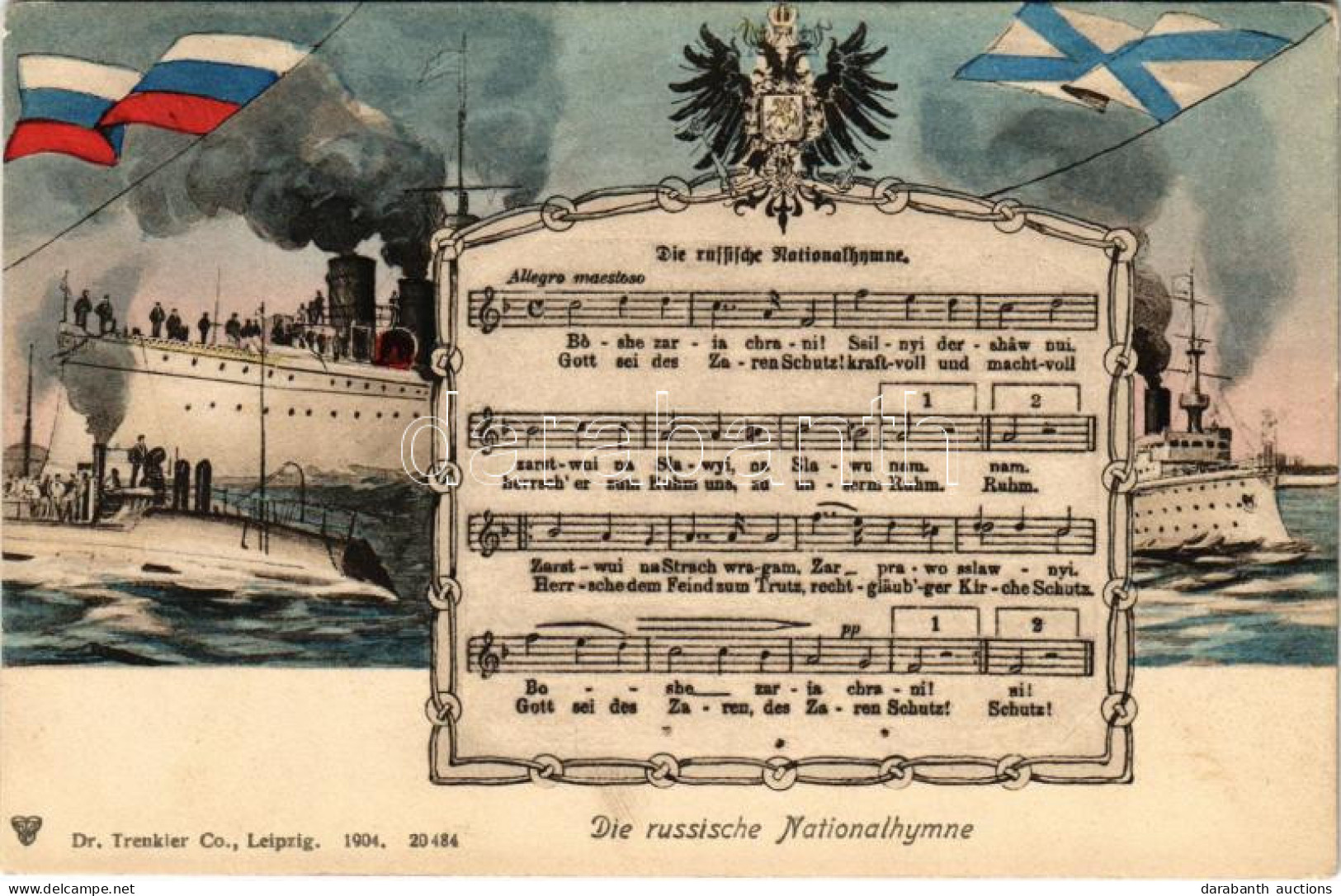 ** T2/T3 Die Russische Nationalhymne / Russian National Anthem, Flag And Coat Of Arms, Patriotic Propaganda (EK) - Zonder Classificatie