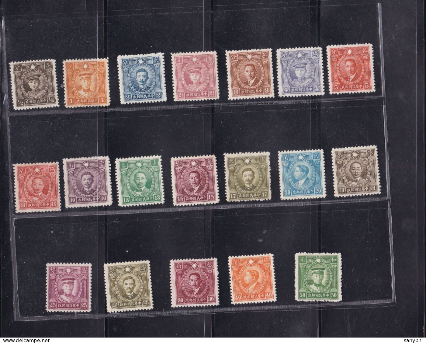 China Chine 1940 Martyrs Issue Hong Kong Print Unwmkd Complete Set, 19 Stamps - 1912-1949 République