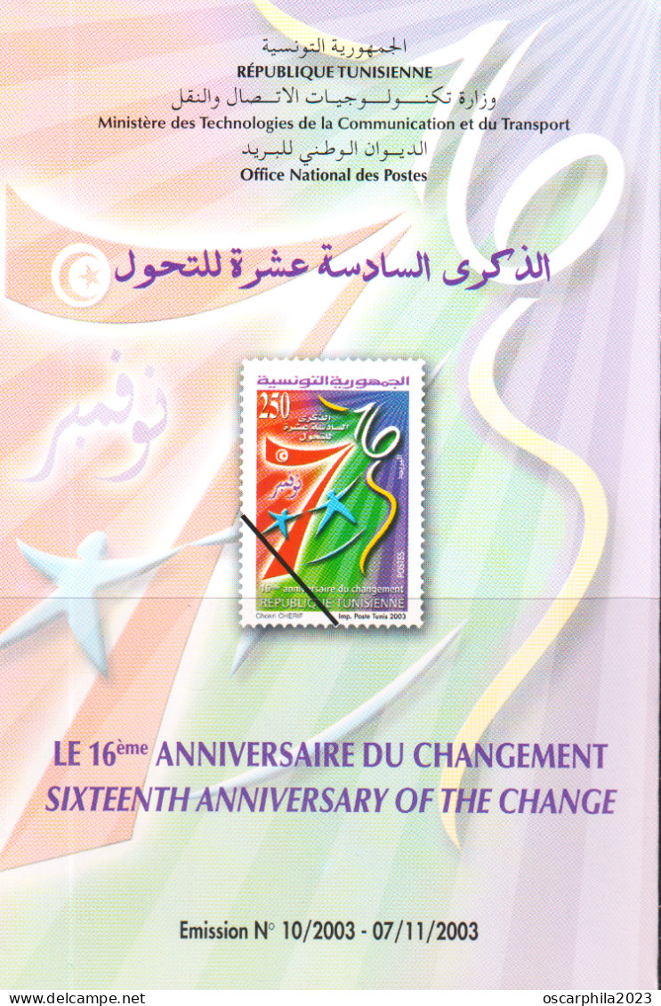 2003 -Tunisie/Y&T 1501-16éme Anniversaire Du Changement (retiré De Service Depuis 24/01/2011)- Prospectus - Tunisia