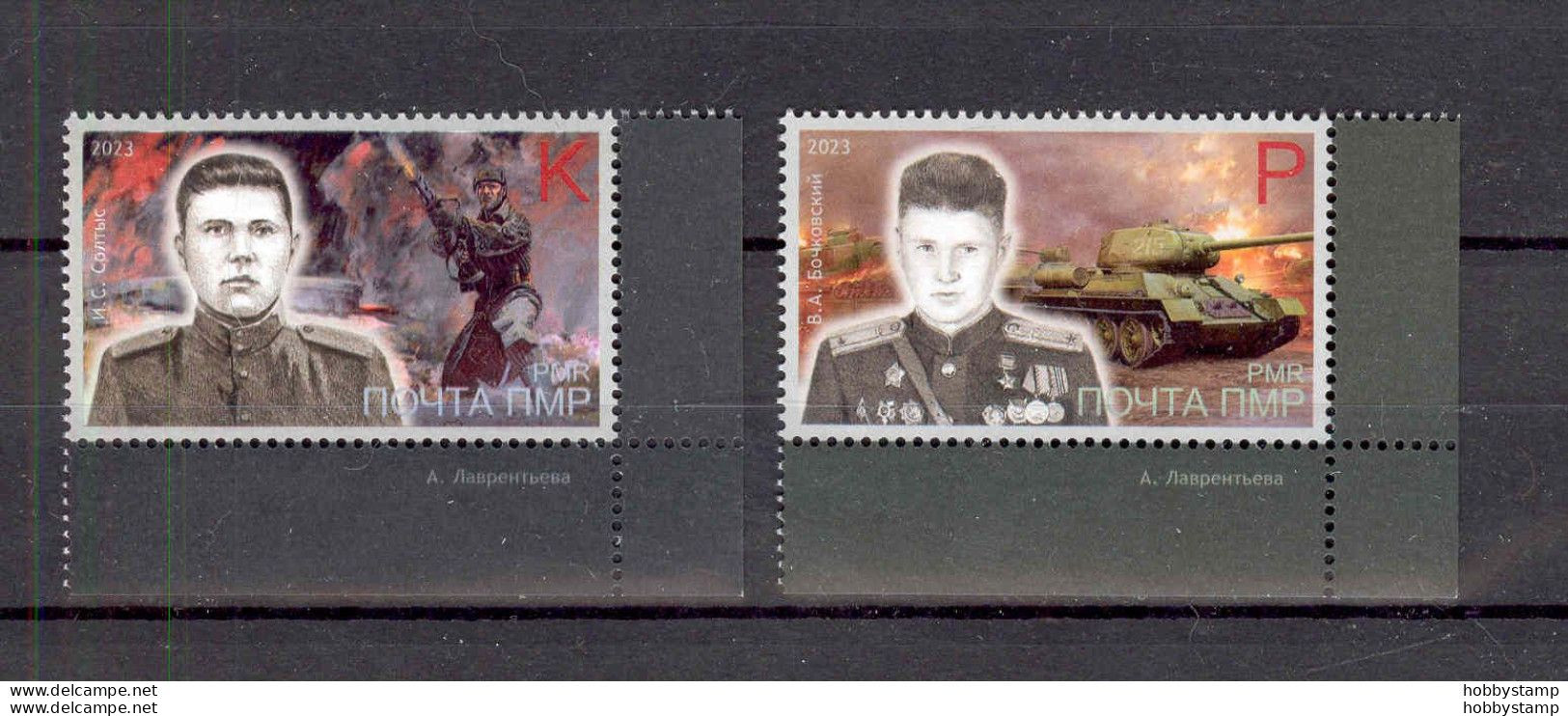 Label Transnistria 2023 WWII Heroes Of The Soviet Union 2v**MNH Corner - Etichette Di Fantasia