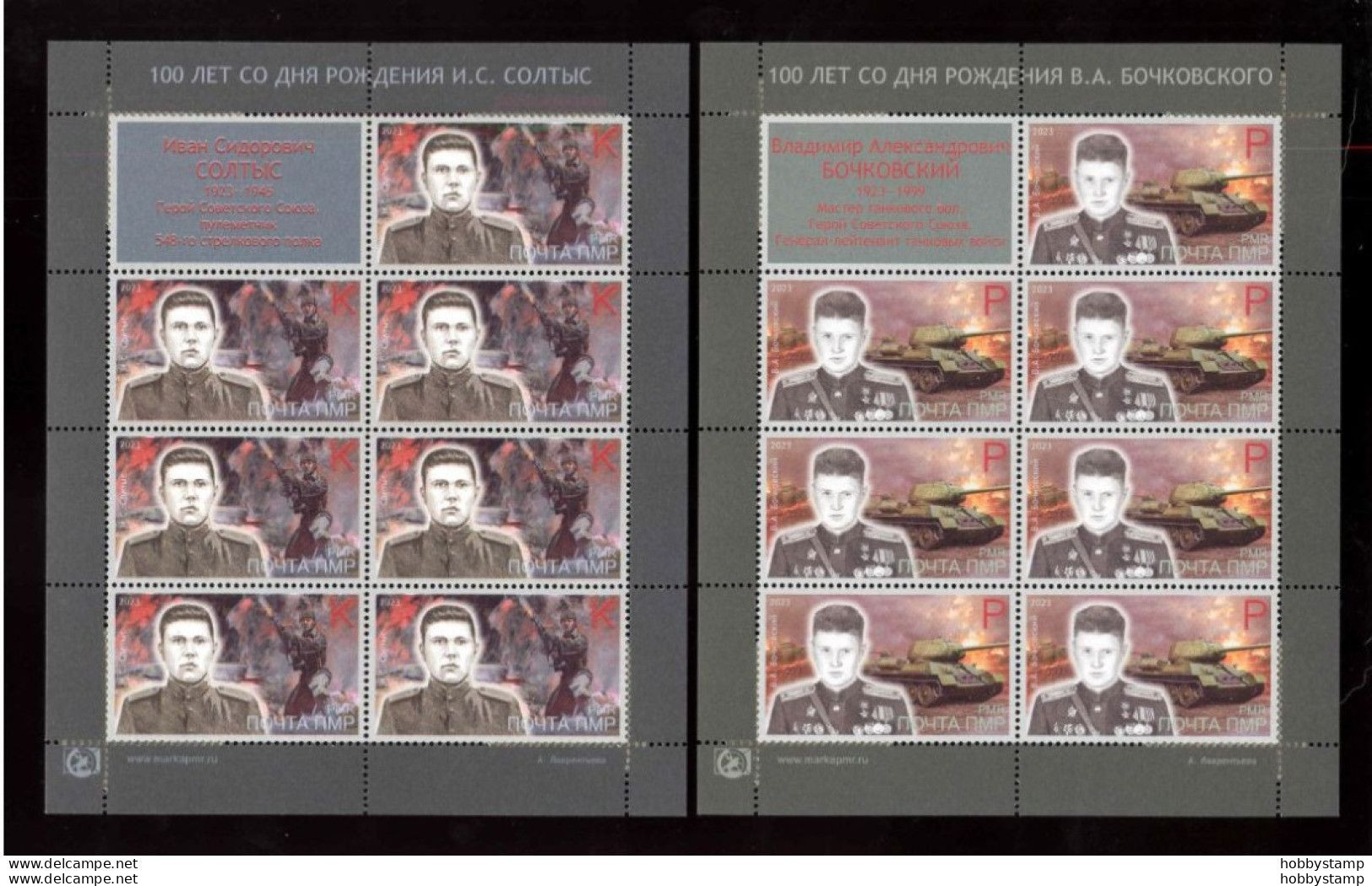 Label Transnistria 2023 WWII Heroes Of The Soviet Union  2Sheetlets**MNH - Viñetas De Fantasía