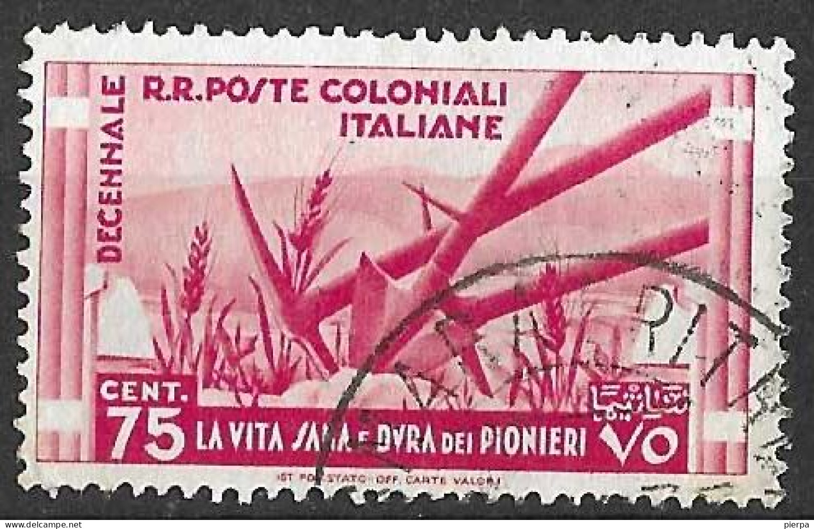COLONIE ITALIANE - 1933 - AGRICOLTURA  -CENT. 75 - USATO (YVERT 35 - MICHEL 56 - SS 35) - Emissioni Generali