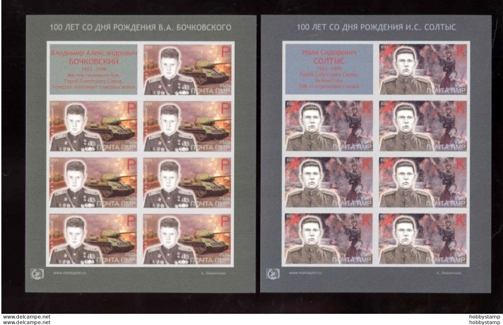 Label Transnistria 2023 WWII Heroes Of The Soviet Union  2Sheetlets**MNH Imperforated - Viñetas De Fantasía