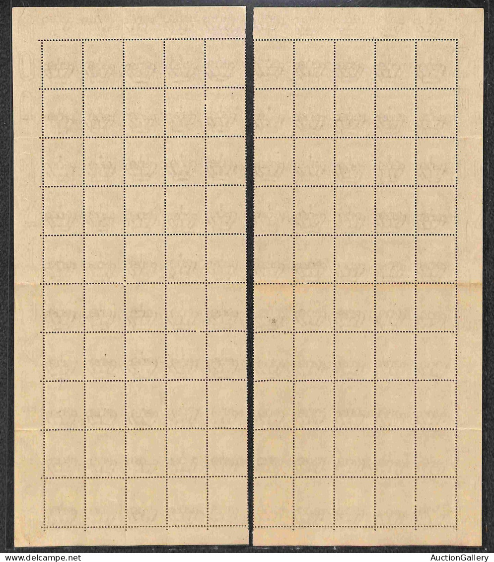 Luogotenenza - 1944/1945 - 30 Cent + 20 Cent + 60 Cent (516+529+530) - Insieme Di Tre Fogli Divisi In 2 Blocchi Da 50 Pe - Andere & Zonder Classificatie