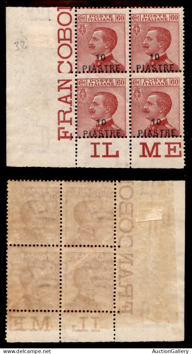 Uffici Postali All'Estero - Levante - Costantinopoli - 1921 - 10 Piastre Su 60 Cent (32) - Quartina Angolare - Gomma Int - Altri & Non Classificati