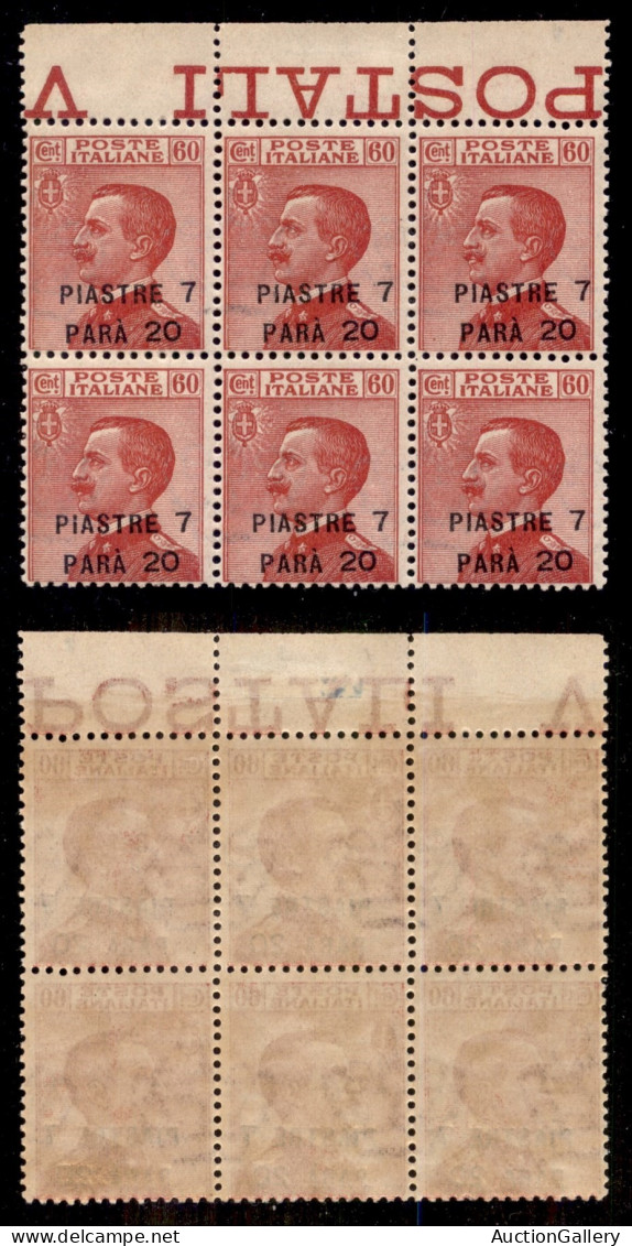 Uffici Postali All'Estero - Levante - Costantinopoli - 1921 - 7 Piastre Su 60 Cent (39) - Blocco Di Sei Bordo Foglio - G - Other & Unclassified
