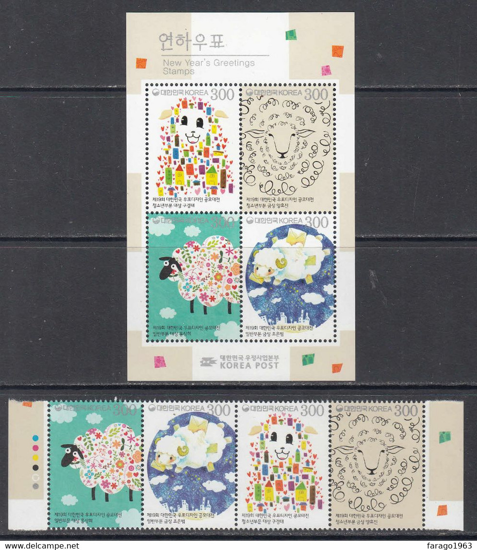 2014 South Korea Year Of The Sheep  SILVER Complete Strip Of 4 + Souvenir Sheet MNH - Corea Del Sur