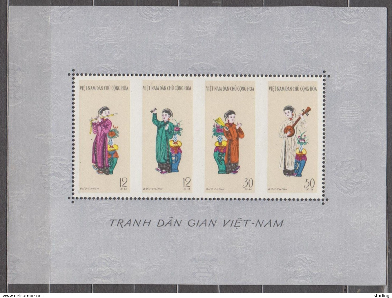 Vietnam 1961 Mi# Bl 5 Third National Congress Of Literature And Art MNH * * - Vietnam