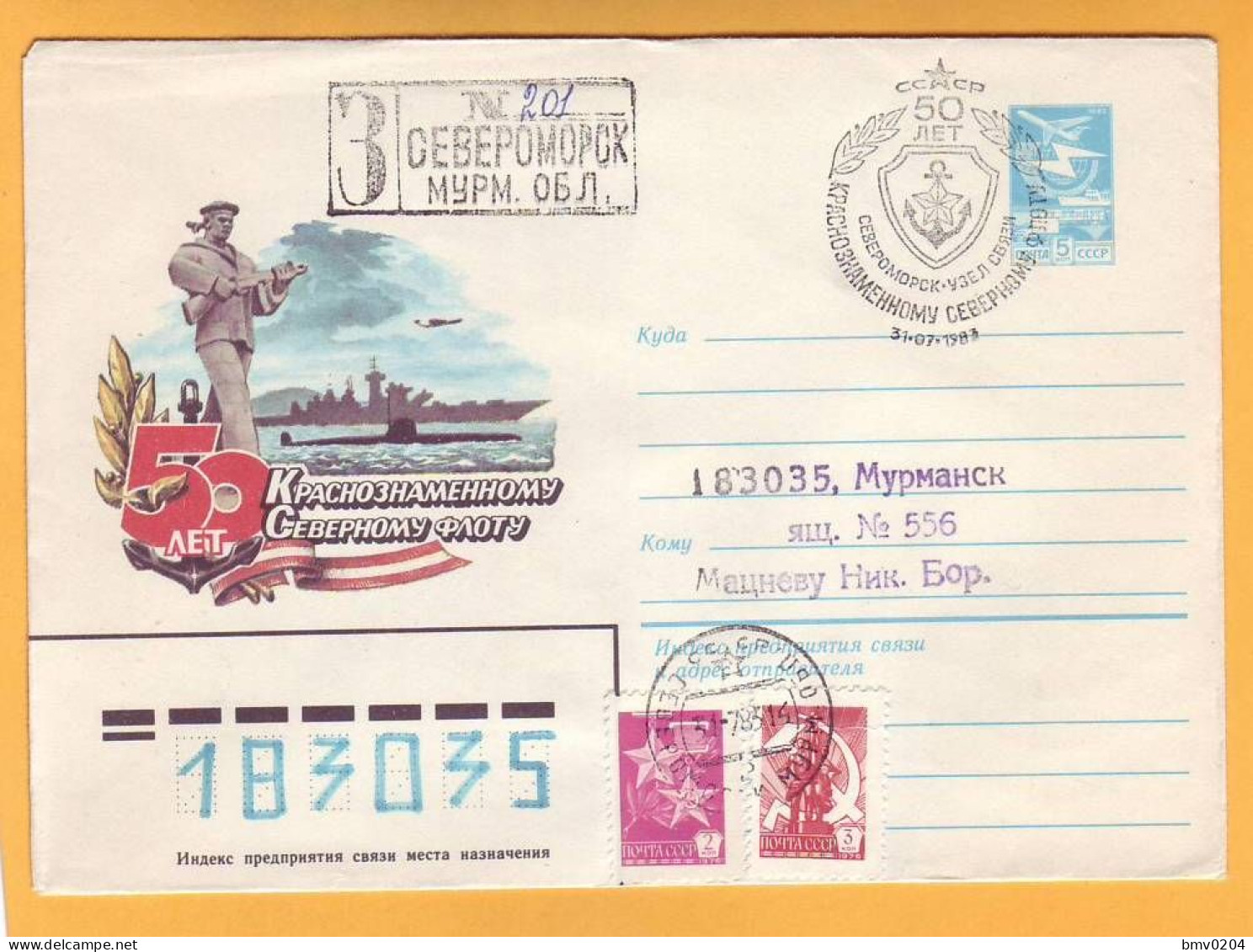 1983 RUSSIA RUSSIE USSR URSS . 50 Years Of The Northern Fleet.  Severomorsk. Special Cancellations. - Submarines