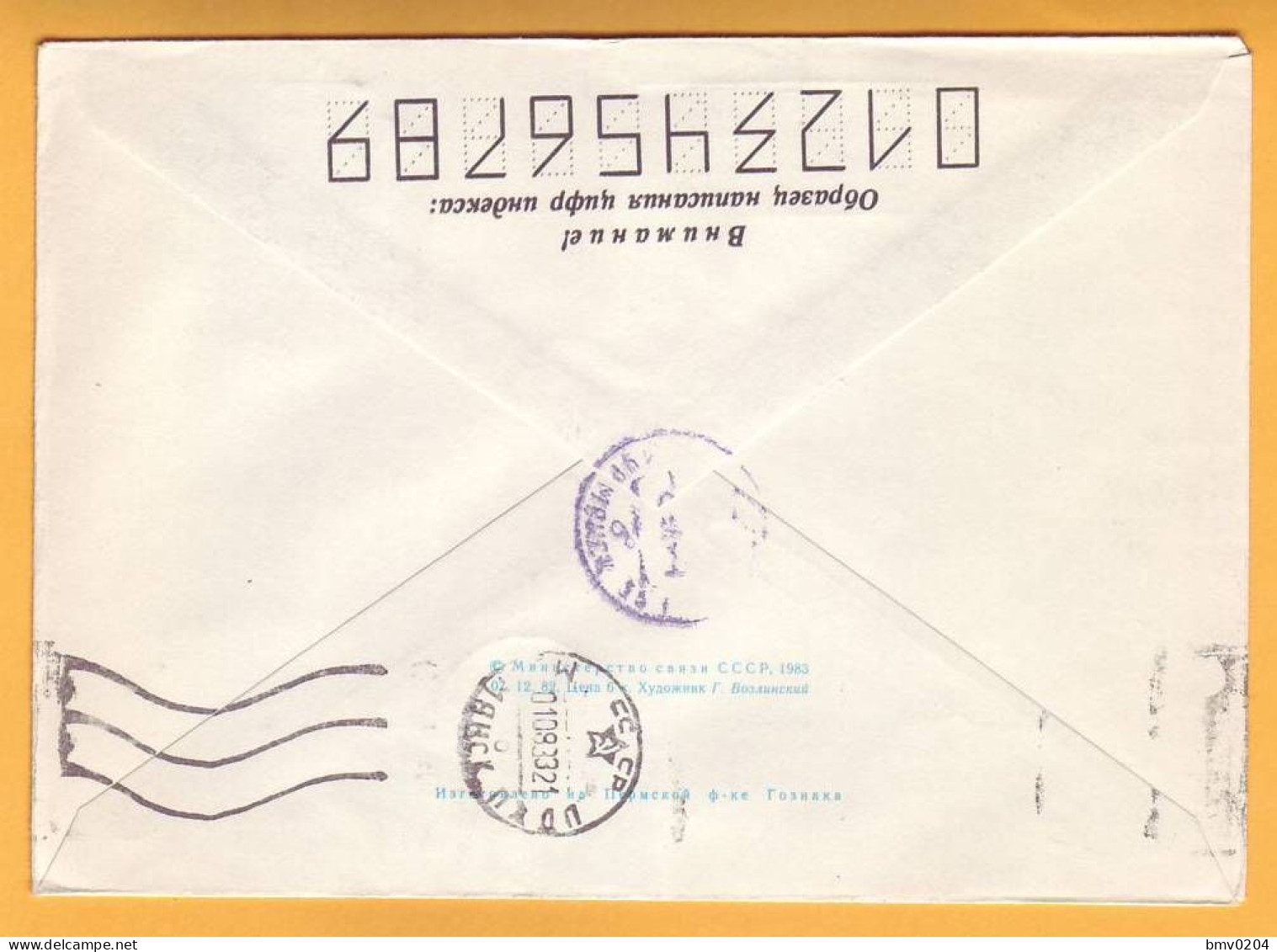 1983 RUSSIA RUSSIE USSR URSS . 50 Years Of The Northern Fleet.  Severomorsk. Special Cancellations. - Submarines